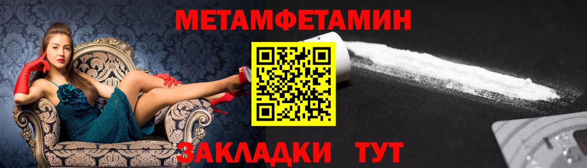 Amphetamine 97%  Вход с VPN  Серпухов 