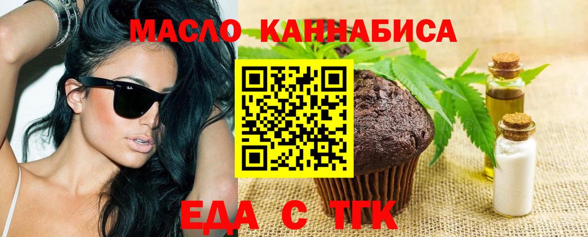 Серпухов  Canna-Cookies конопля  Вход с VPN 