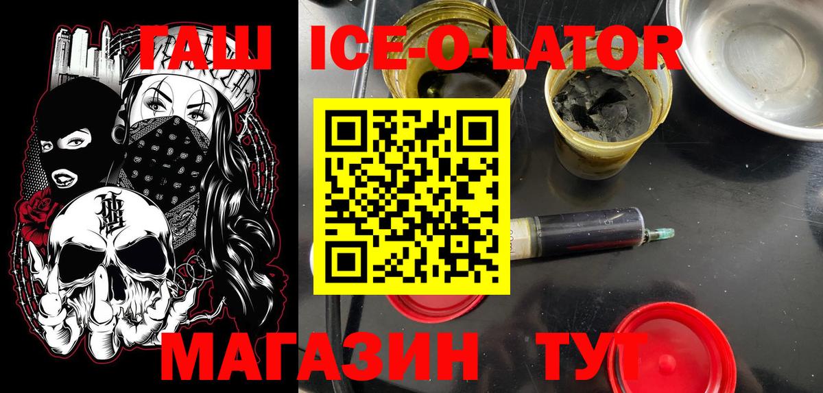 Гашиш 40% ТГК Серпухов