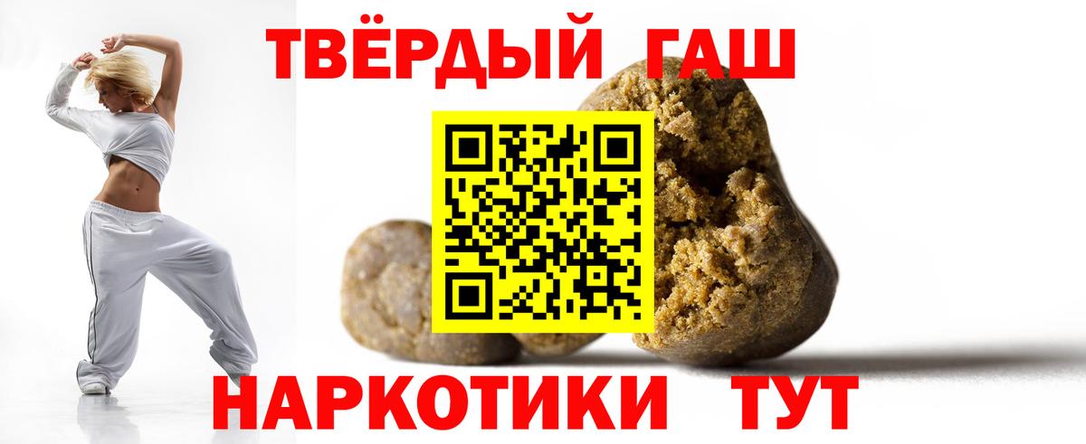 Серпухов  ГАШ гарик  ГАШИШ  Вход с VPN  ГАШ хэш 