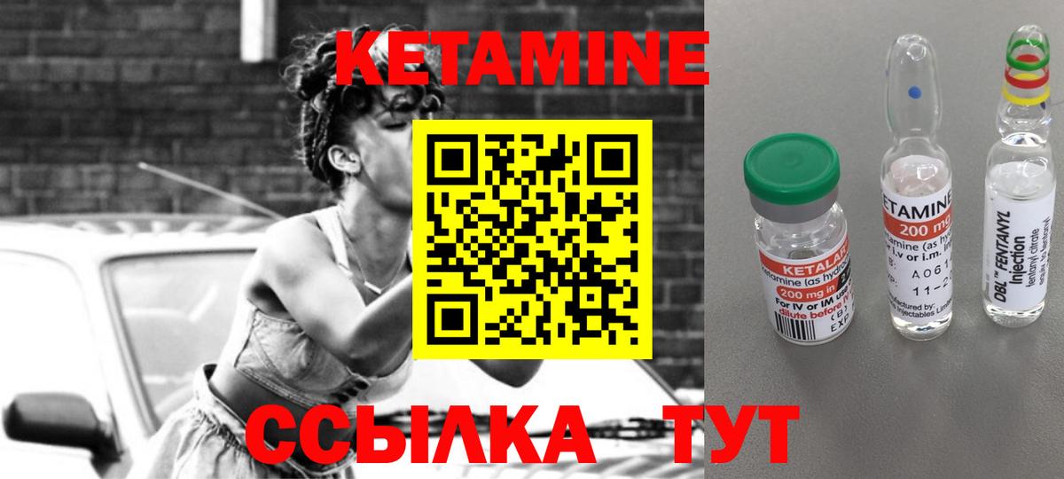 Серпухов  дарк нет формула  Вход с VPN  КЕТАМИН ketamine  КЕТАМИН VHQ 