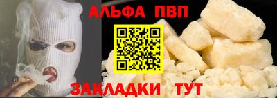 таблы Новодвинск