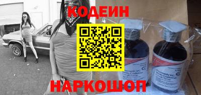 таблы Новокубанск