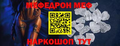 таблы Новокубанск