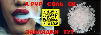 таблы Новокубанск
