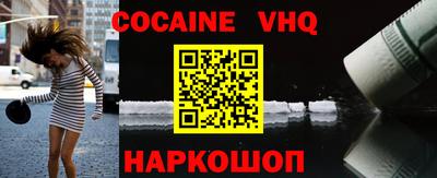 таблы Новодвинск