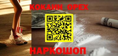 альфа пвп VHQ Новозыбков