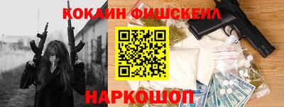 альфа пвп VHQ Новозыбков
