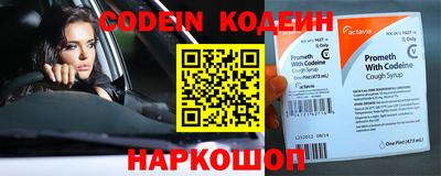 таблы Новокубанск