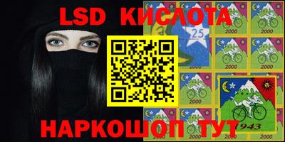 таблы Новодвинск
