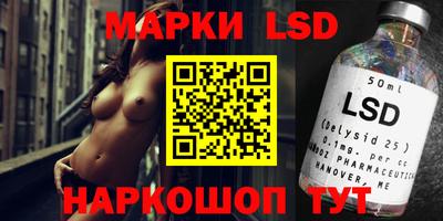 мяу мяу мука Обнинск