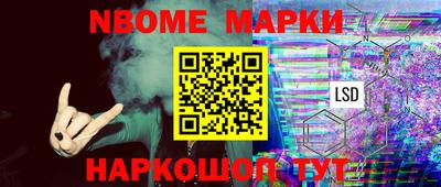 таблы Новодвинск