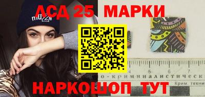 таблы Новодвинск