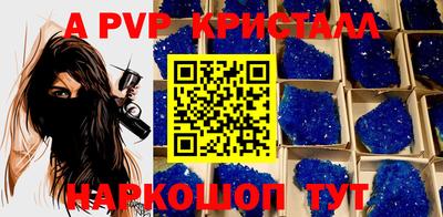 альфа пвп VHQ Новозыбков