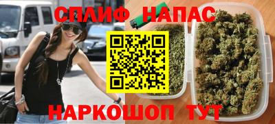 альфа пвп VHQ Новозыбков
