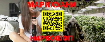 таблы Новокубанск