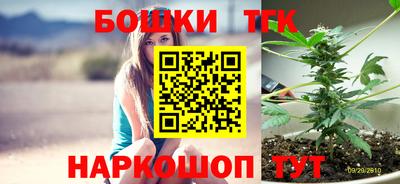 таблы Новокубанск