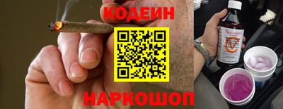 прущие грибы Обь