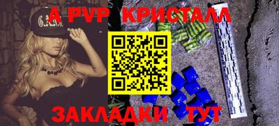 таблы Новокубанск