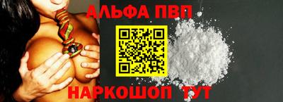 таблы Новокубанск
