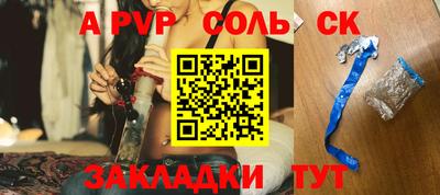 таблы Новодвинск