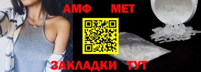таблы Новокубанск