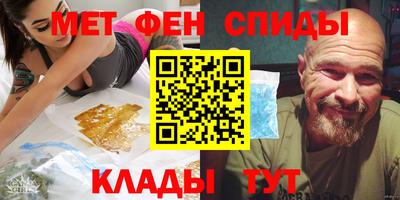 альфа пвп VHQ Новозыбков