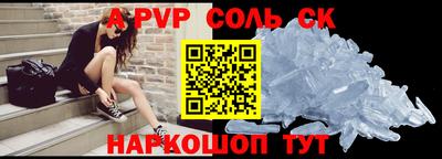 таблы Новокубанск