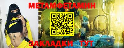 альфа пвп VHQ Новозыбков