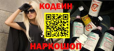 альфа пвп VHQ Новозыбков