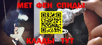 таблы Новокубанск