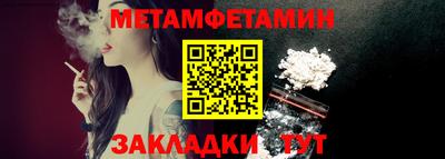 альфа пвп VHQ Новозыбков