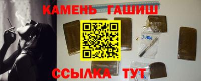таблы Новокубанск