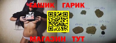 таблы Новодвинск