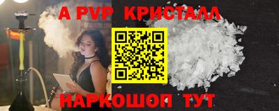 таблы Новодвинск
