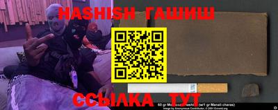 таблы Новокубанск