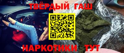 альфа пвп VHQ Новозыбков