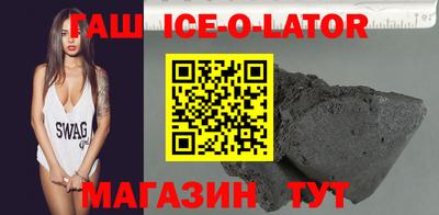 таблы Новодвинск