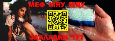 прущие грибы Обь