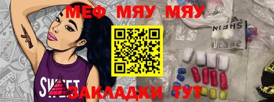 таблы Новодвинск