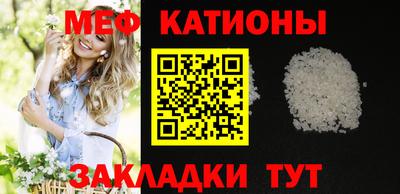 альфа пвп VHQ Новозыбков
