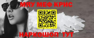 таблы Новодвинск