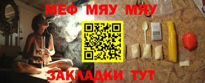 таблы Новокубанск