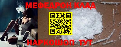 альфа пвп VHQ Новозыбков
