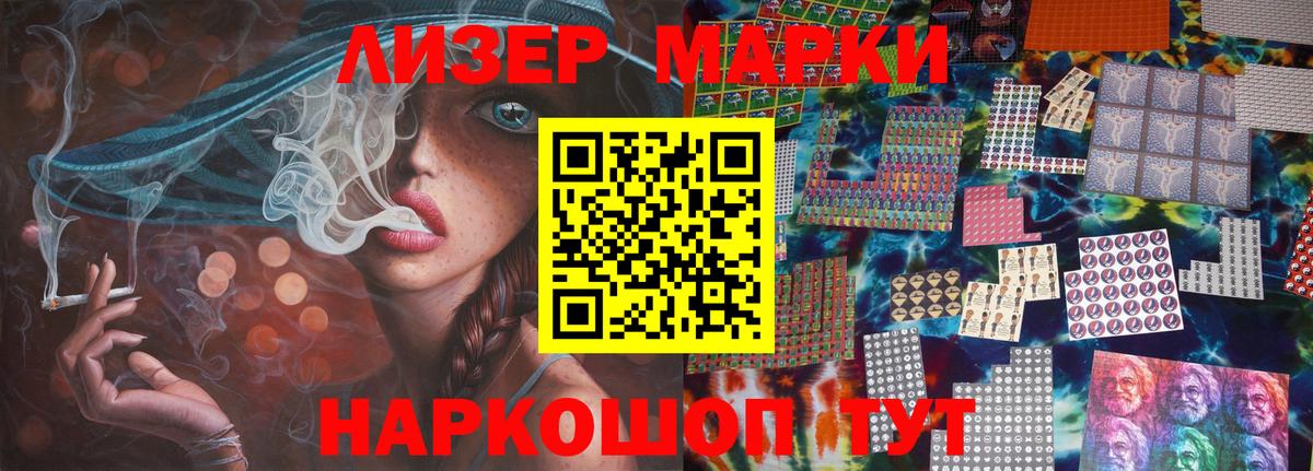 Лсд 25 экстази ecstasy Серпухов