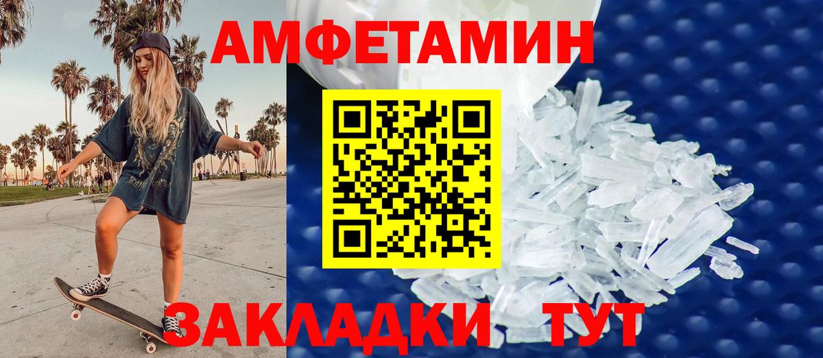 МЕТАМФЕТАМИН винт  Вход с VPN  МЕТАМФЕТАМИН винт  Серпухов 